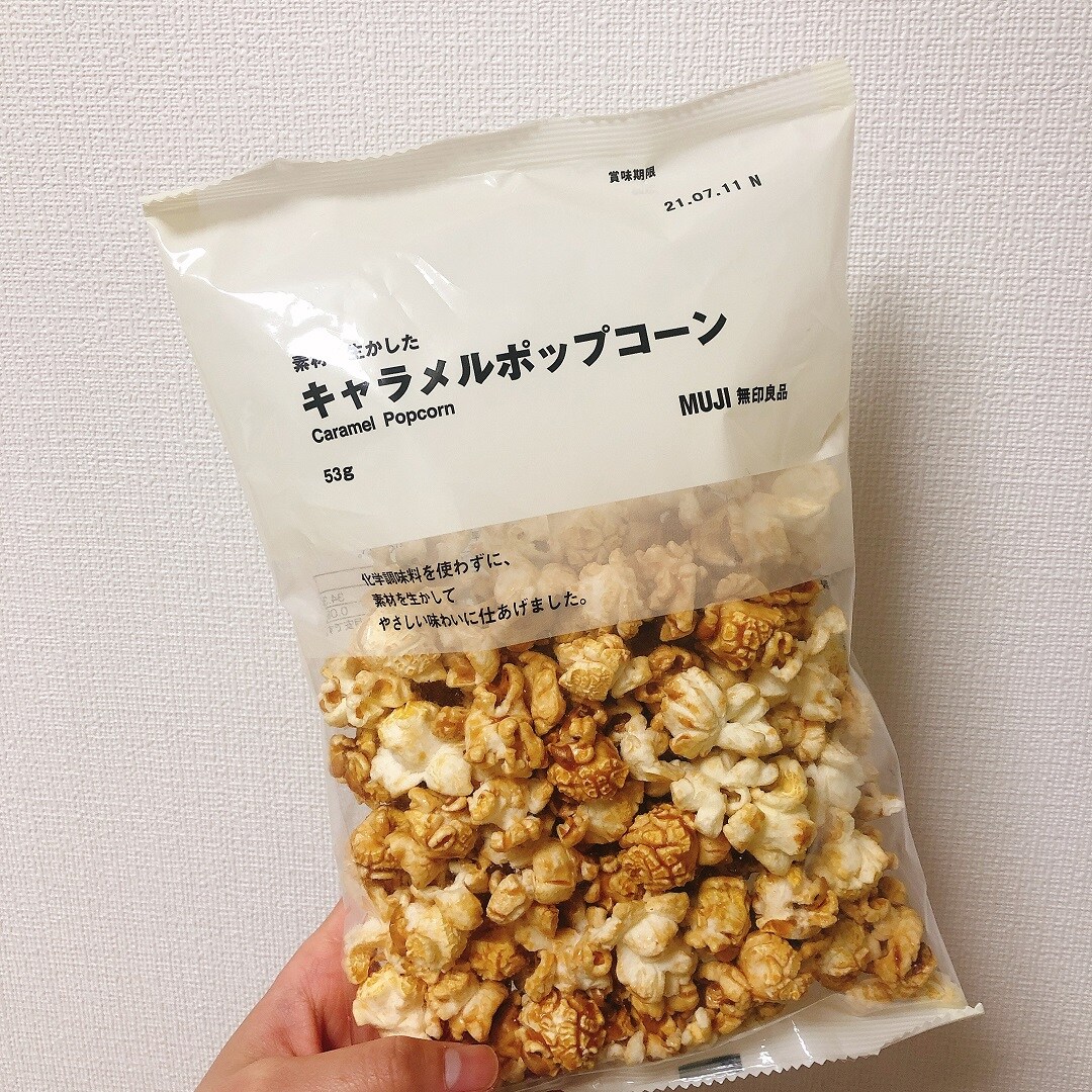 【カラフルタウン岐阜】無印良品週間、最終日！―わたしのおすすめお菓子