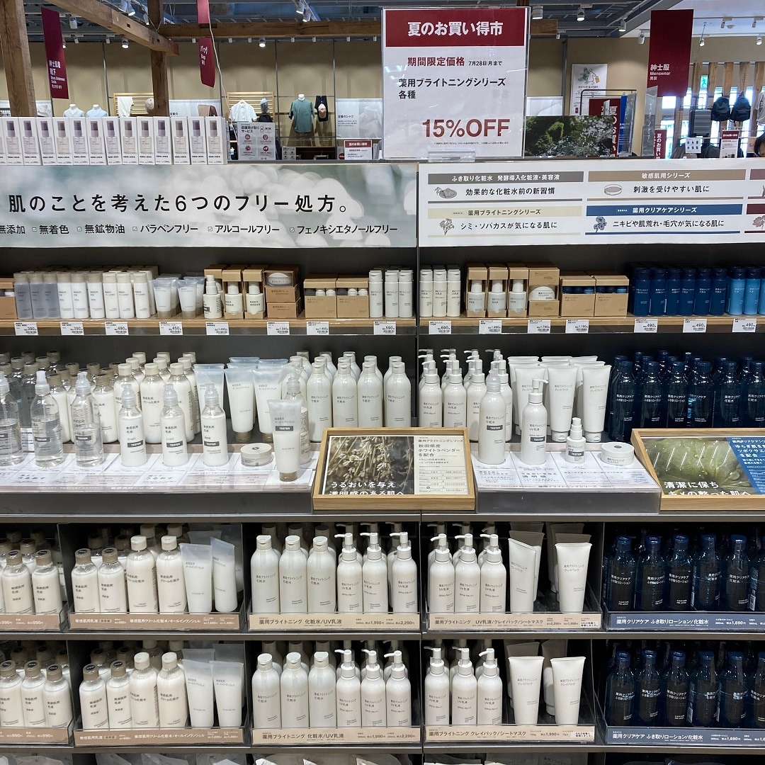 お買い得市