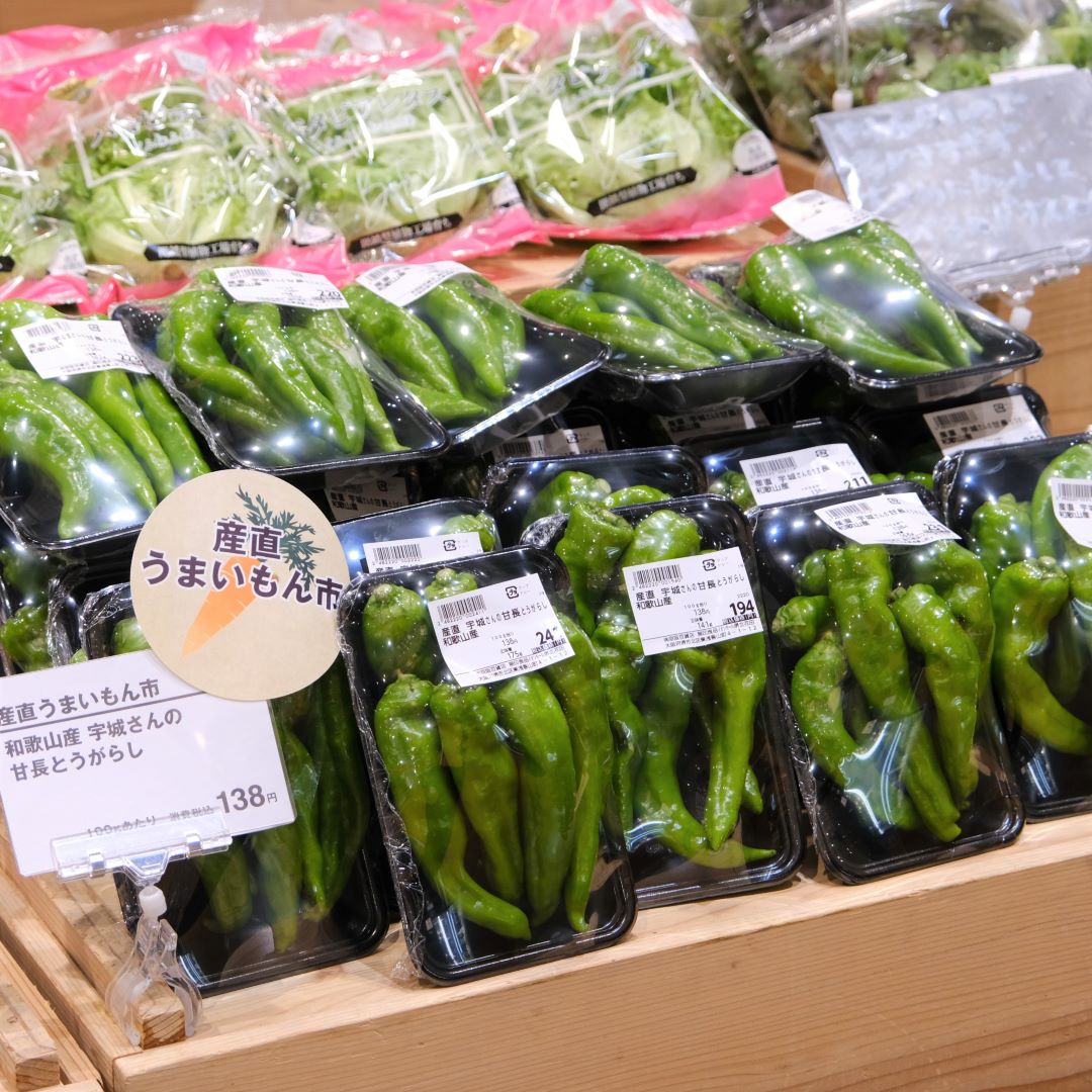 【堺北花田】産直うまいもん市開催中｜青果売場から