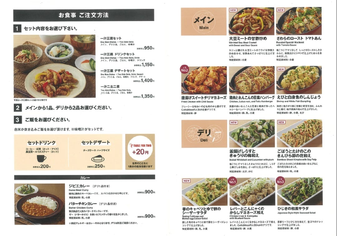 menu2
