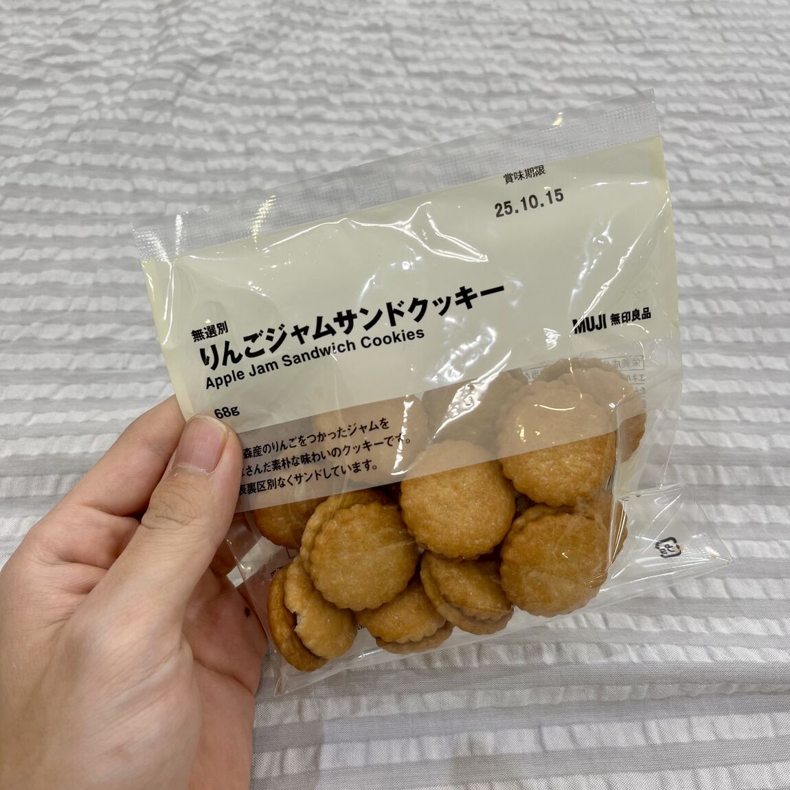りんごジャムサンドクッキー