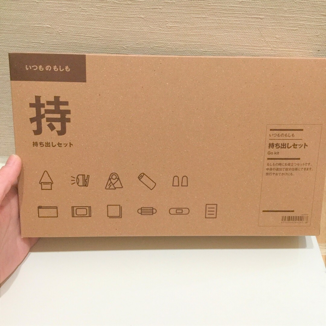 いつものもしも