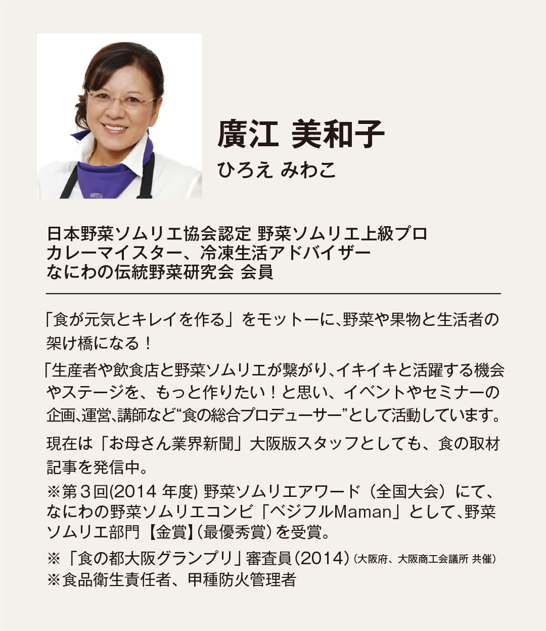 【堺北花田】2周年記念、座談会。｜キッチンカウンター