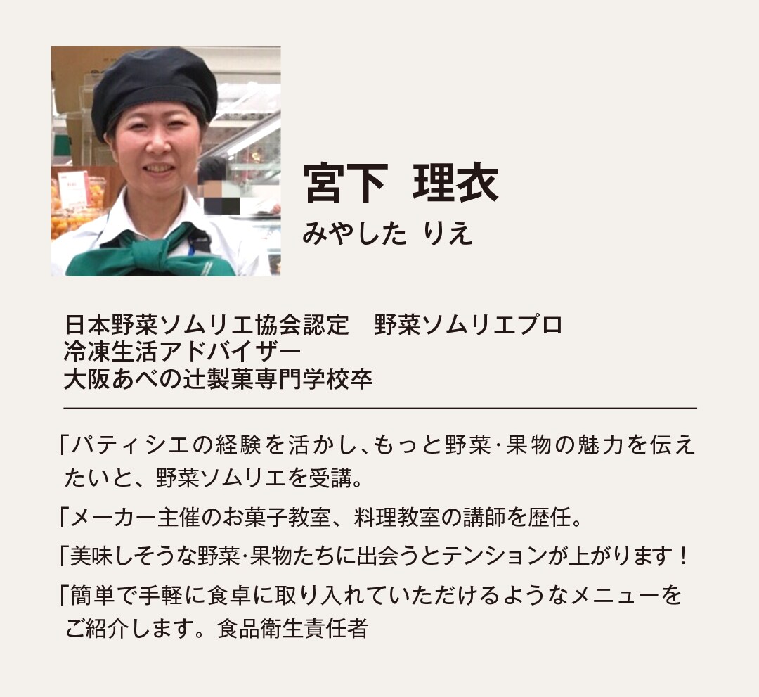 【堺北花田】2周年記念、座談会。｜キッチンカウンター