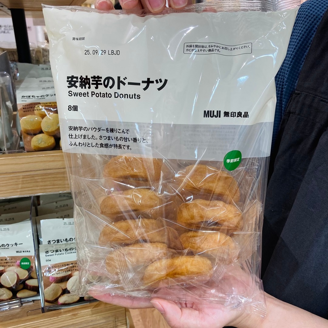 安納芋前.JPG 