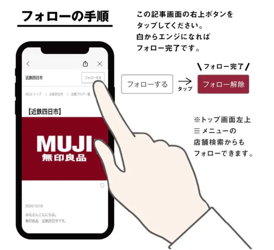 お便り