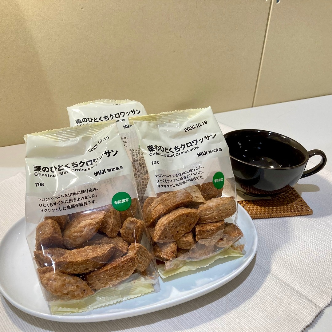 栗クロ