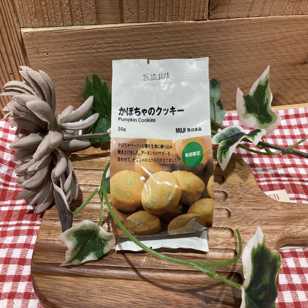 なんばスカイオ