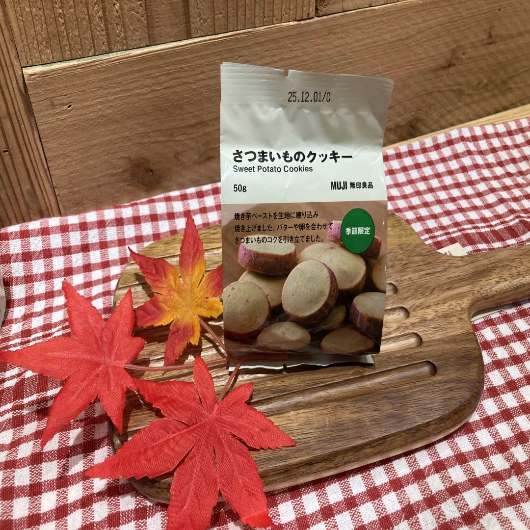 なんばスカイオ
