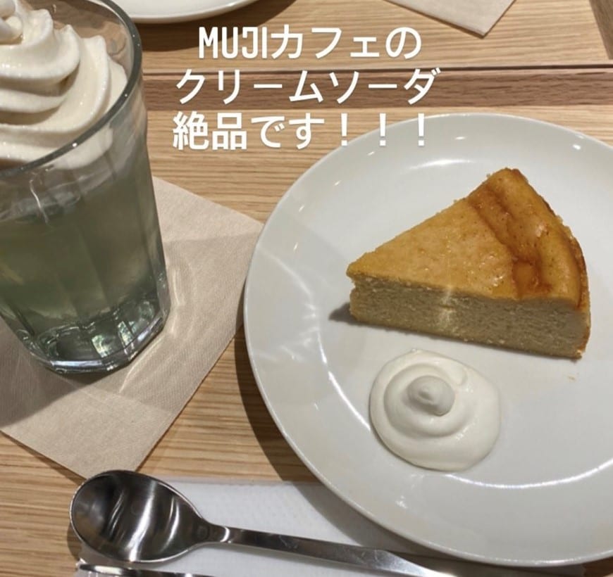 Ｃａｆｅ＆Ｍｅａｌ　ＭＵＪＩ