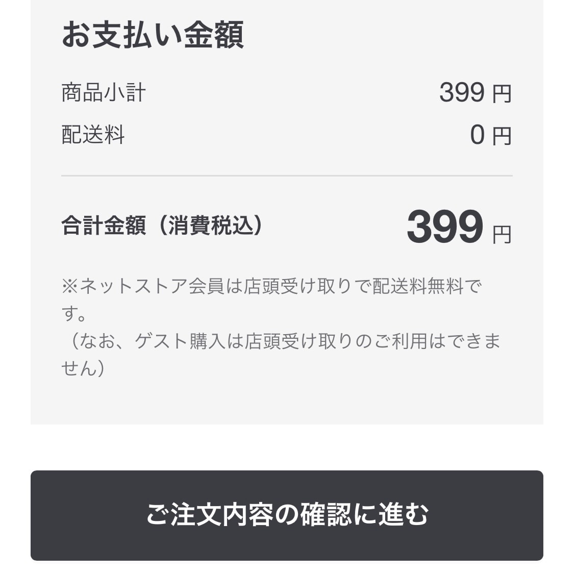 ⑥
