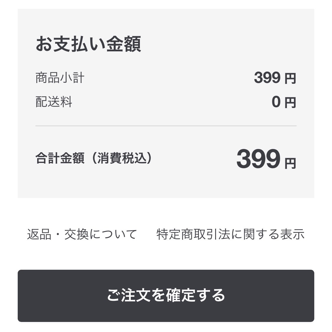 ⑧