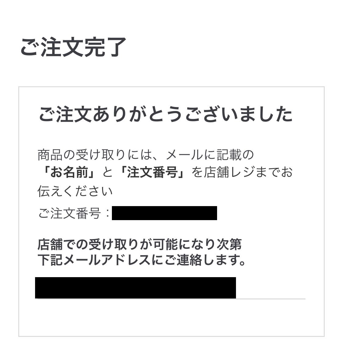 ⑨