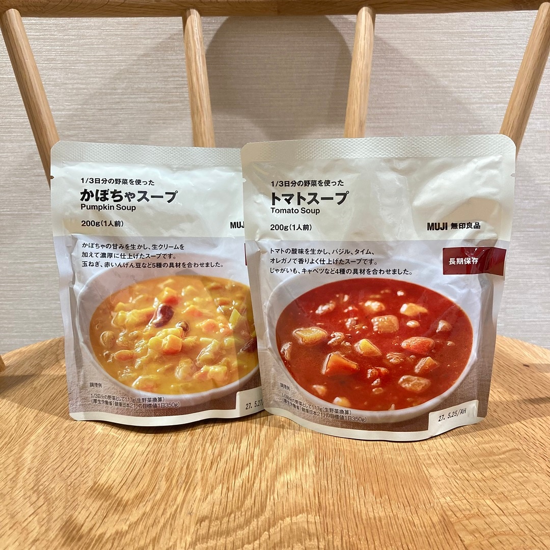 トマトとかぼちゃのスープ