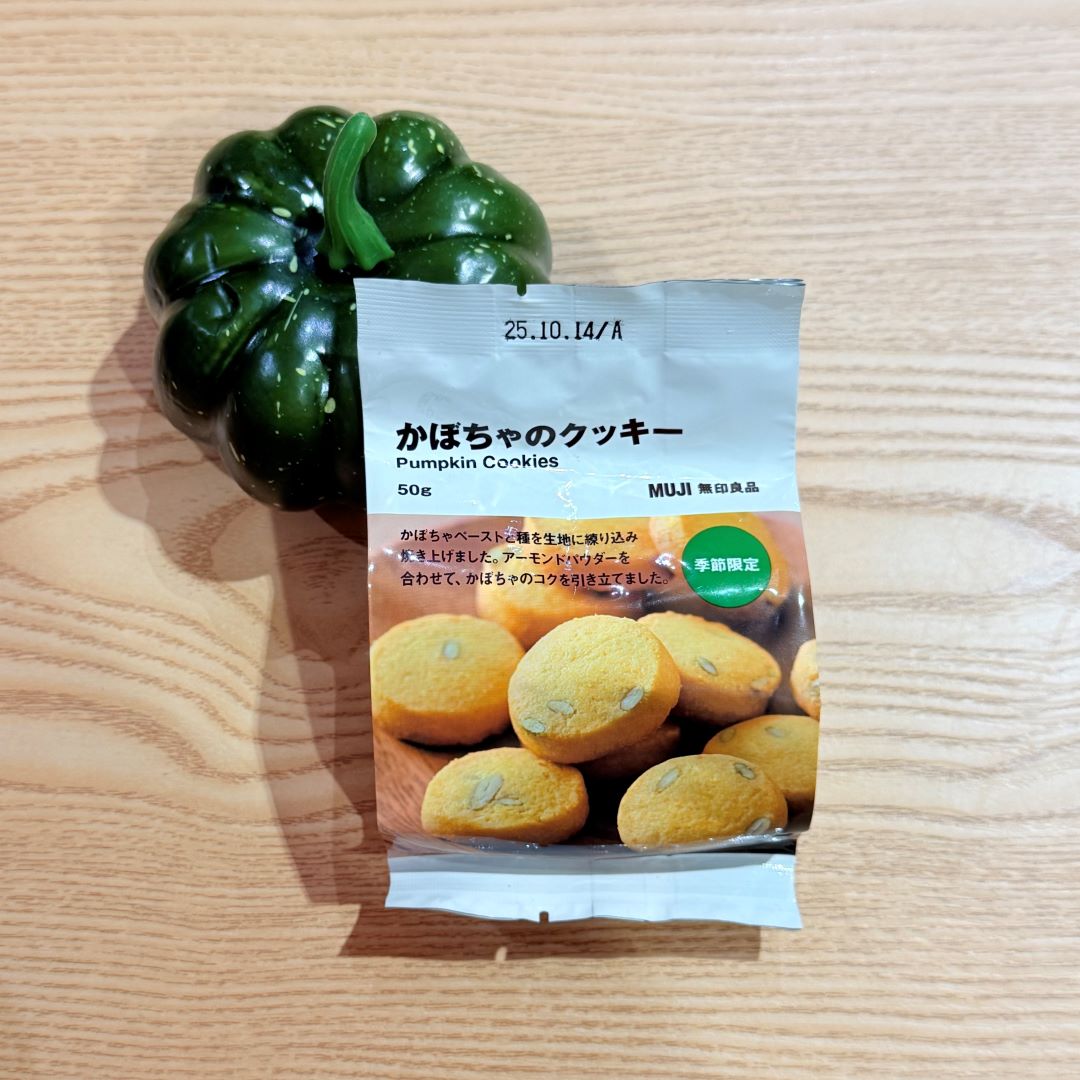 かぼちゃクッキー