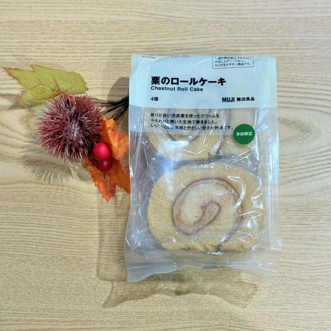 栗ロールケーキ