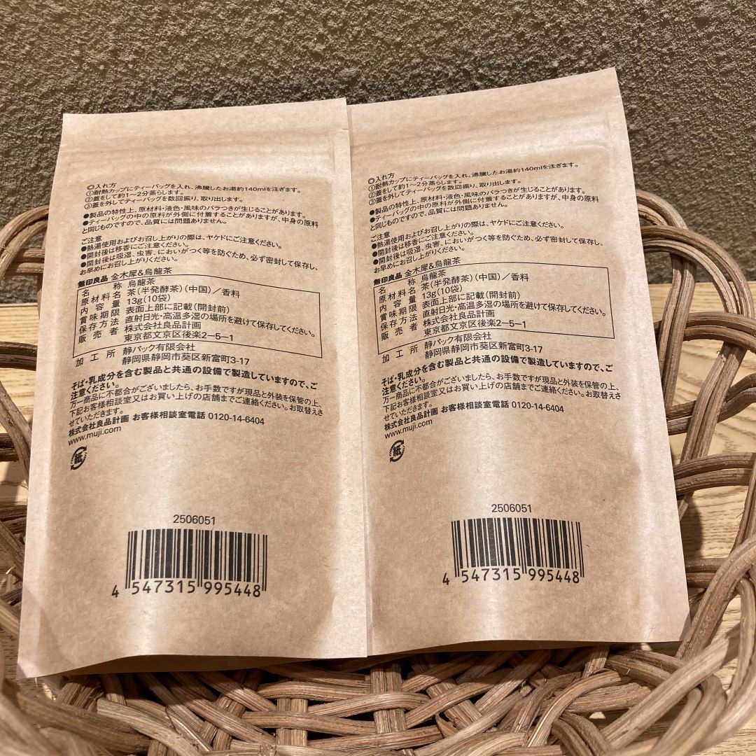 金木犀＆烏龍茶　裏面