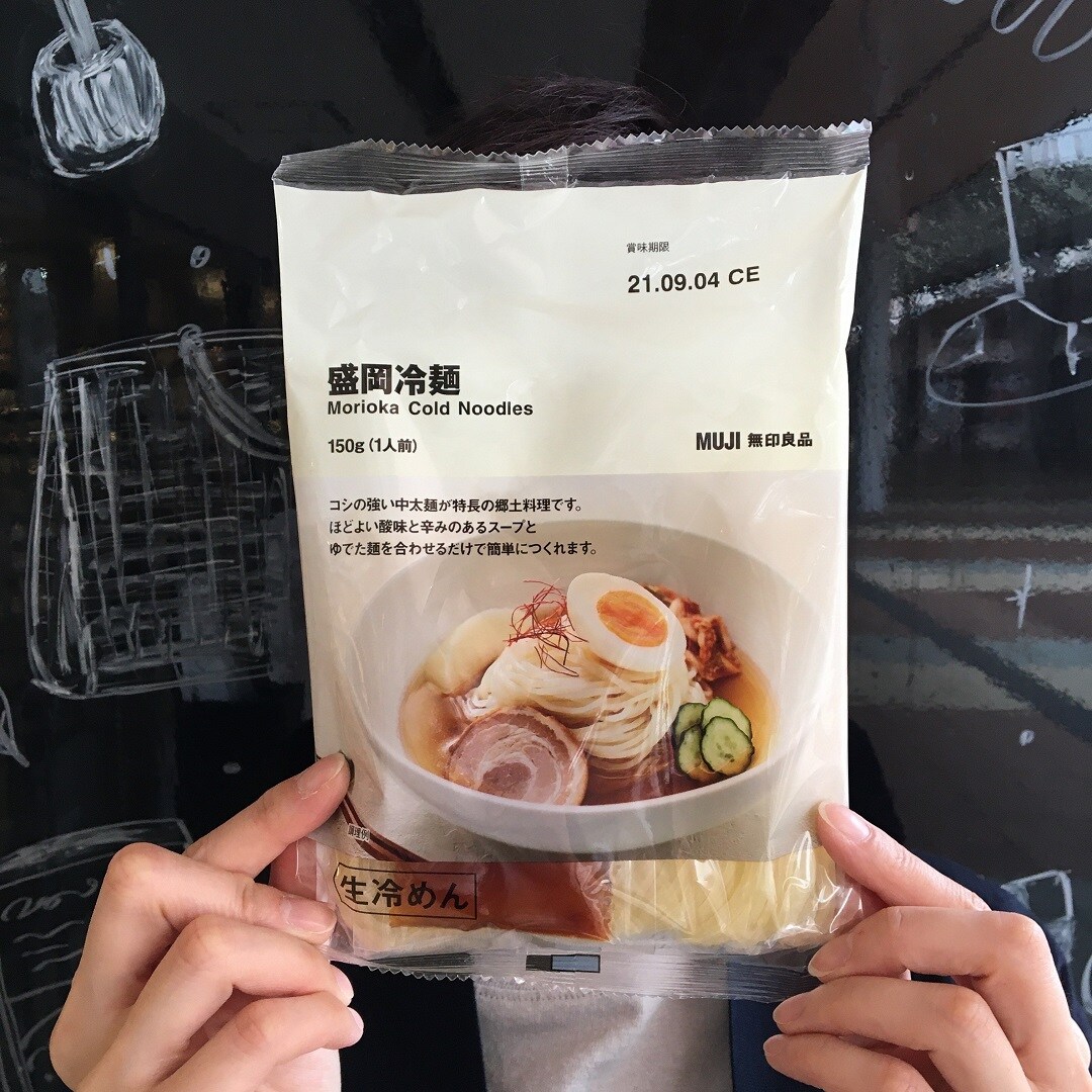 紹介
