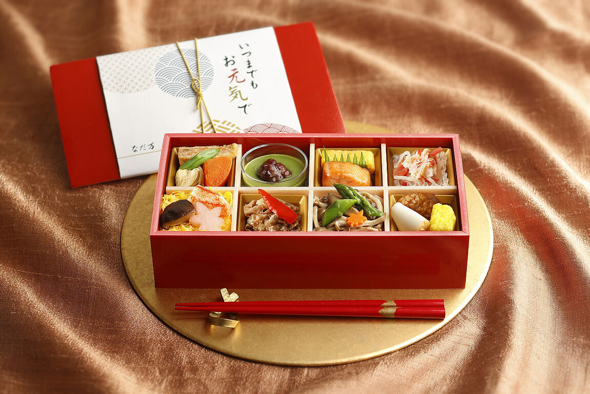 【堺北花田】人を想う気持ち。敬老の日、ありがとうを込めて