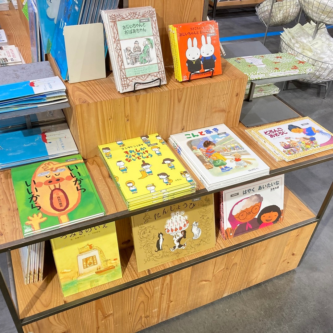 【近鉄あべのハルカス】敬老の日売場