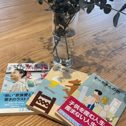 本の写真