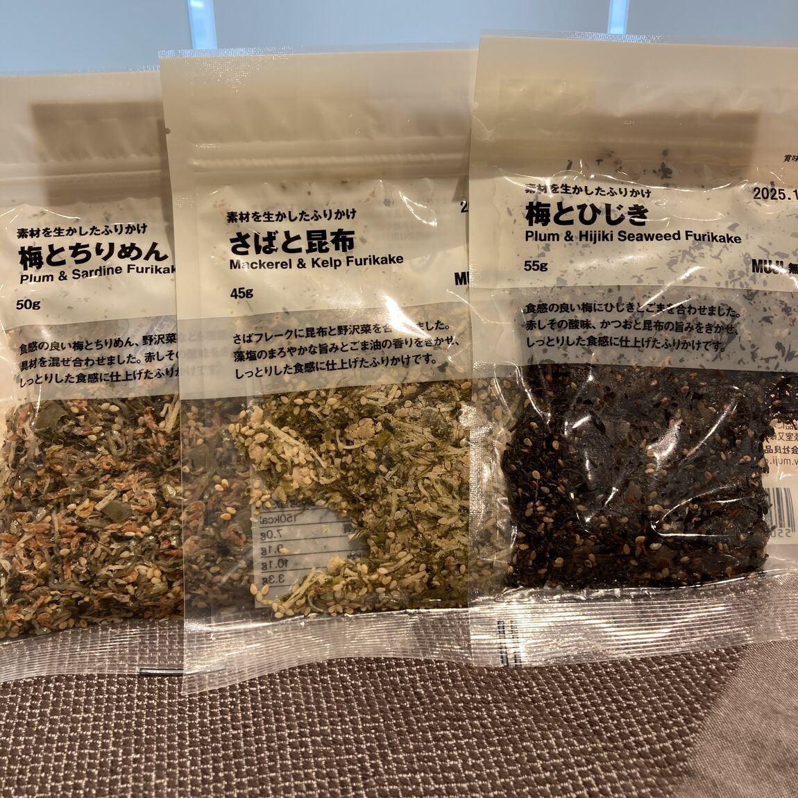 素材を生かしたふりかけ