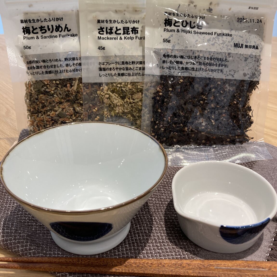 素材を生かしたふりかけ