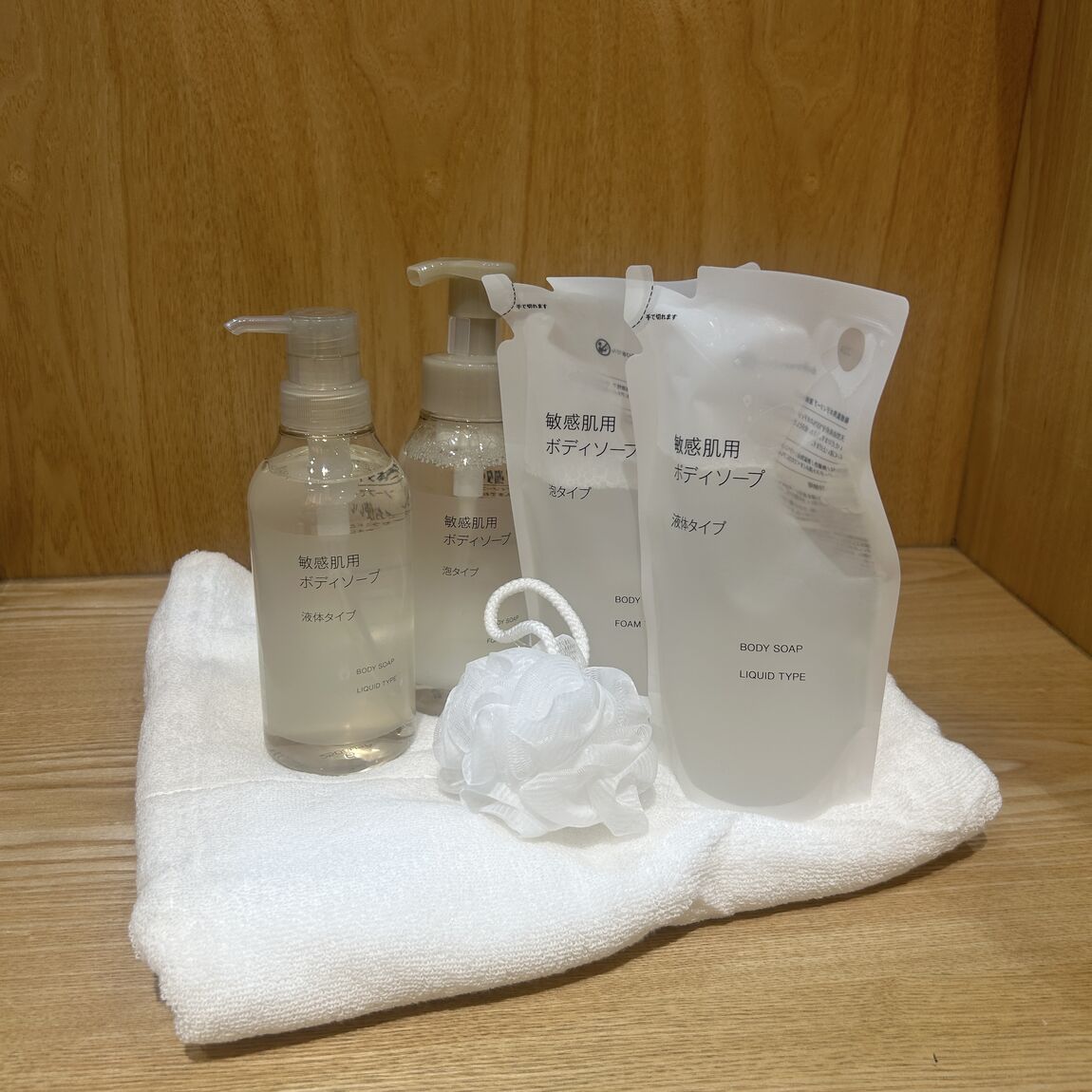 敏感肌用ボディケアシリーズまとめ