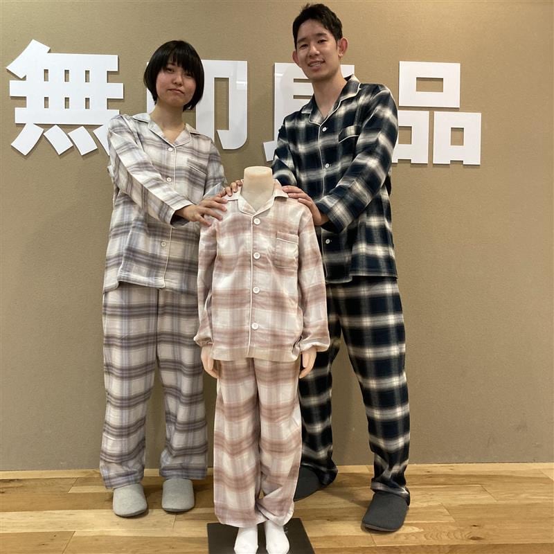 家族