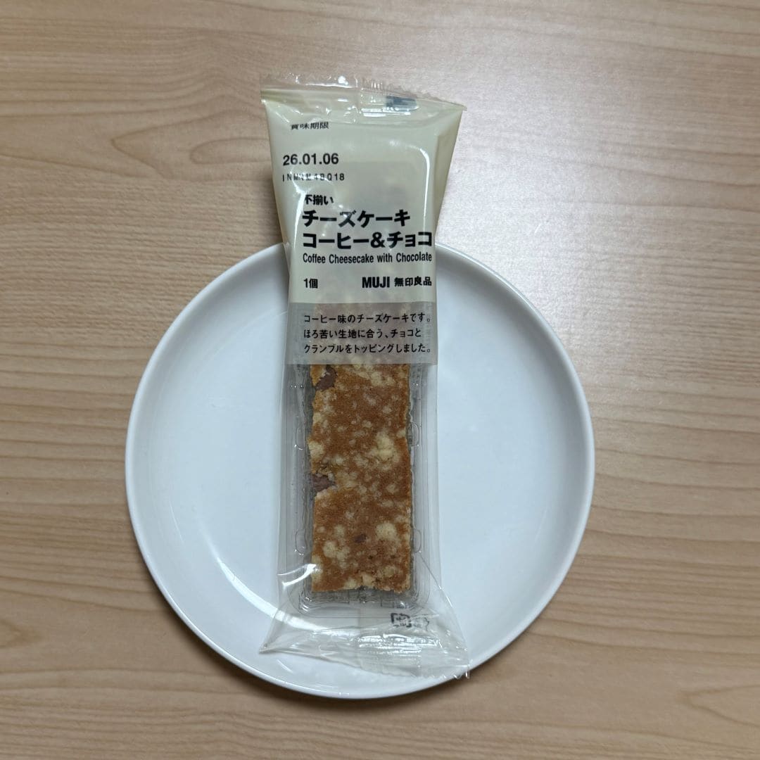 コーヒーチョコ袋