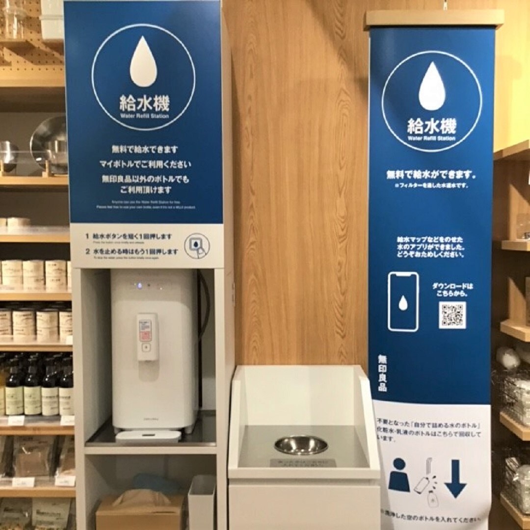 店内には給水機もあります。