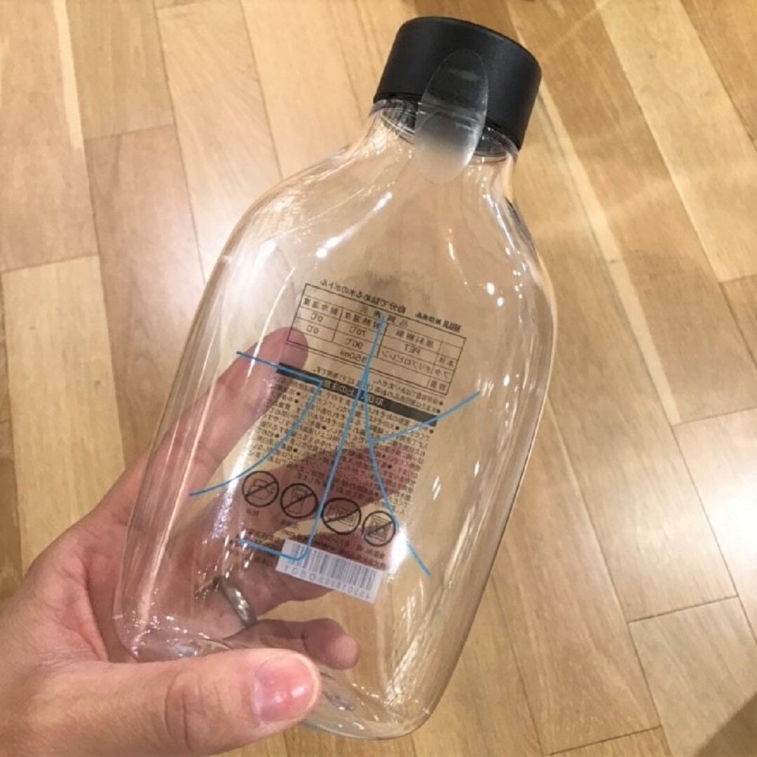 水マイボトル