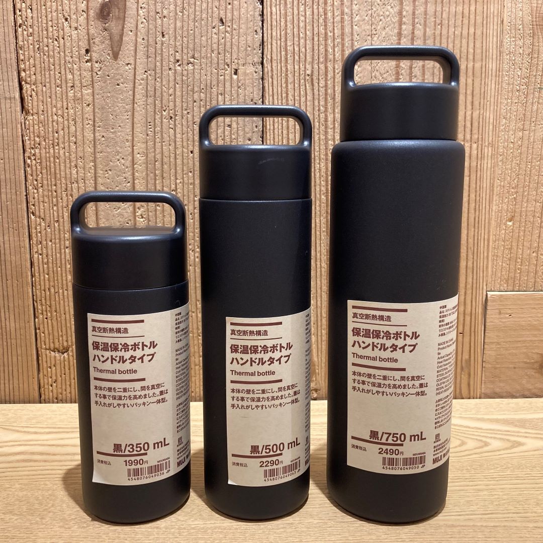 なんばスカイオ