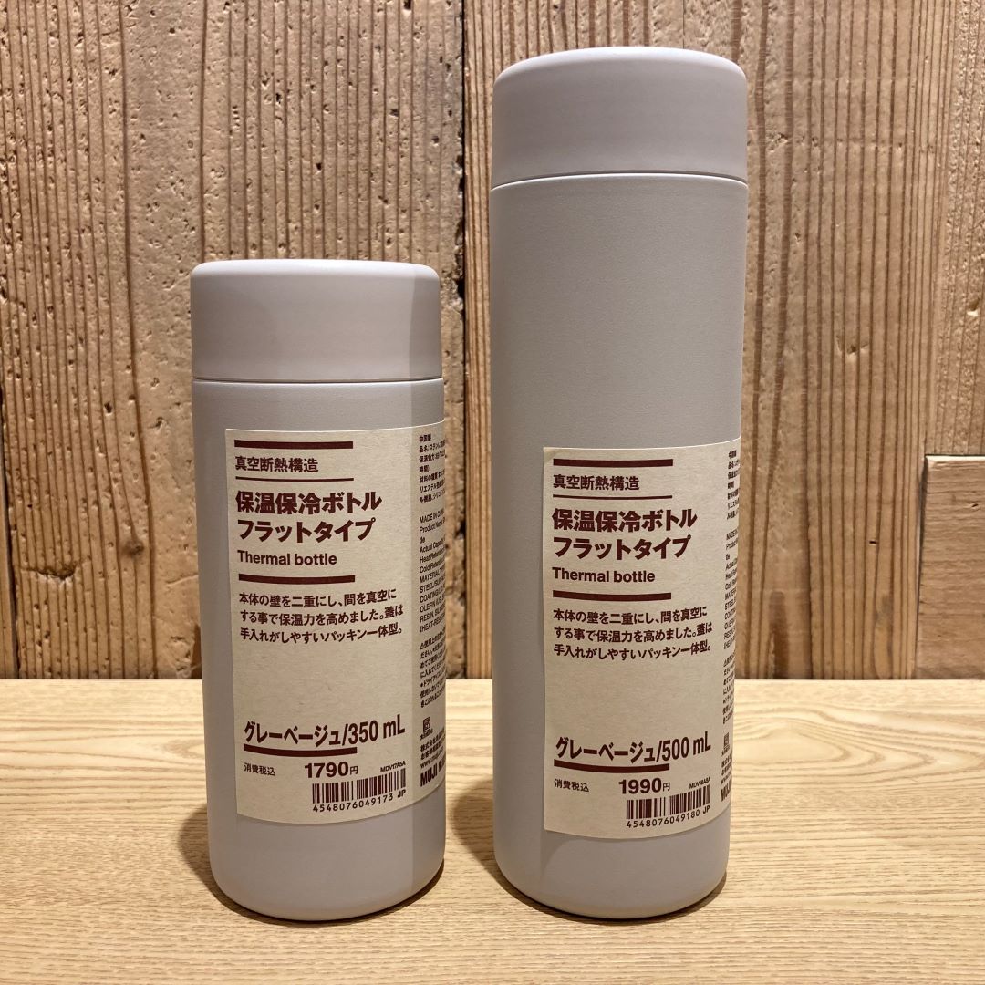 なんばスカイオ