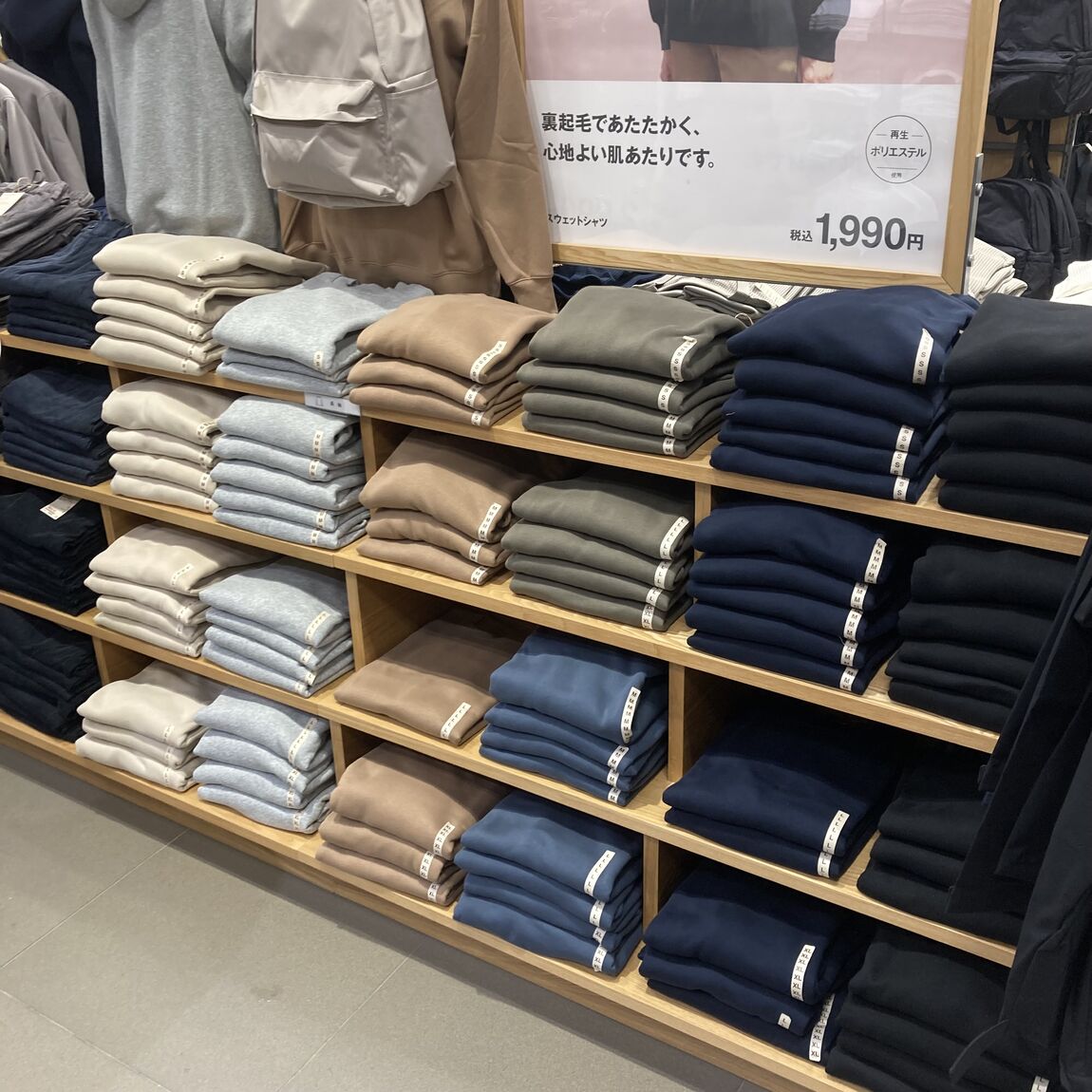 スウェットシャツ