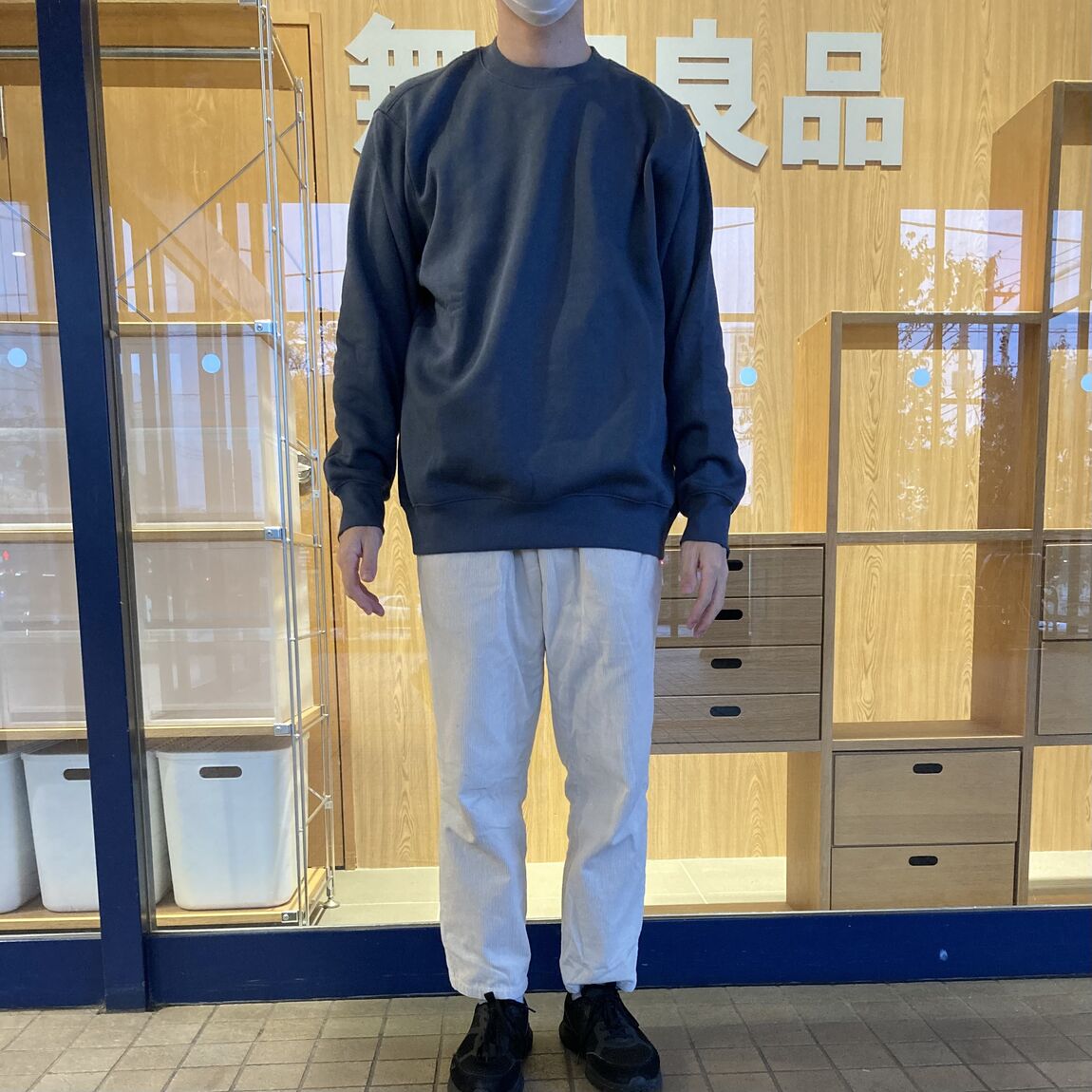 スモーキーブルー