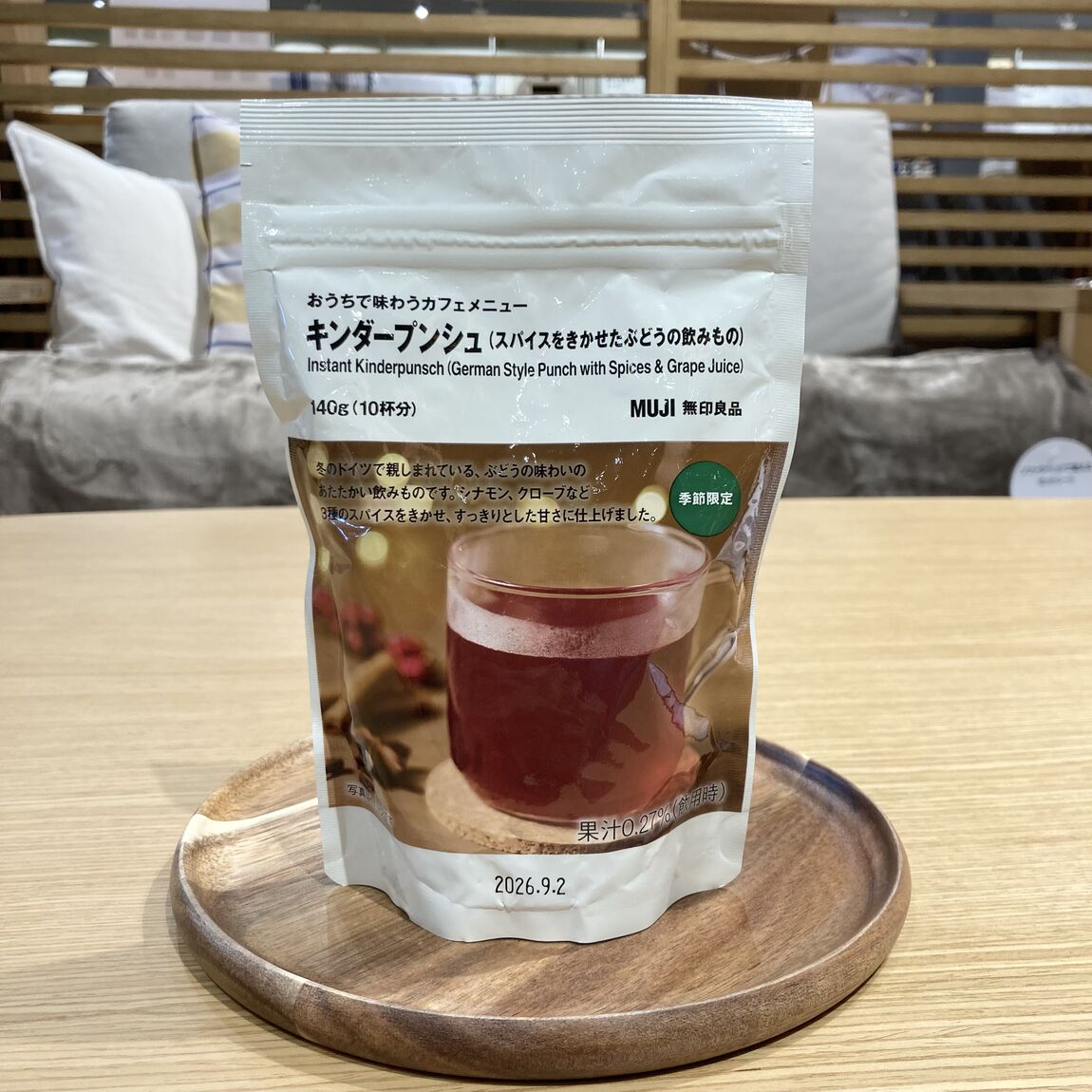 【燕】商品の写真