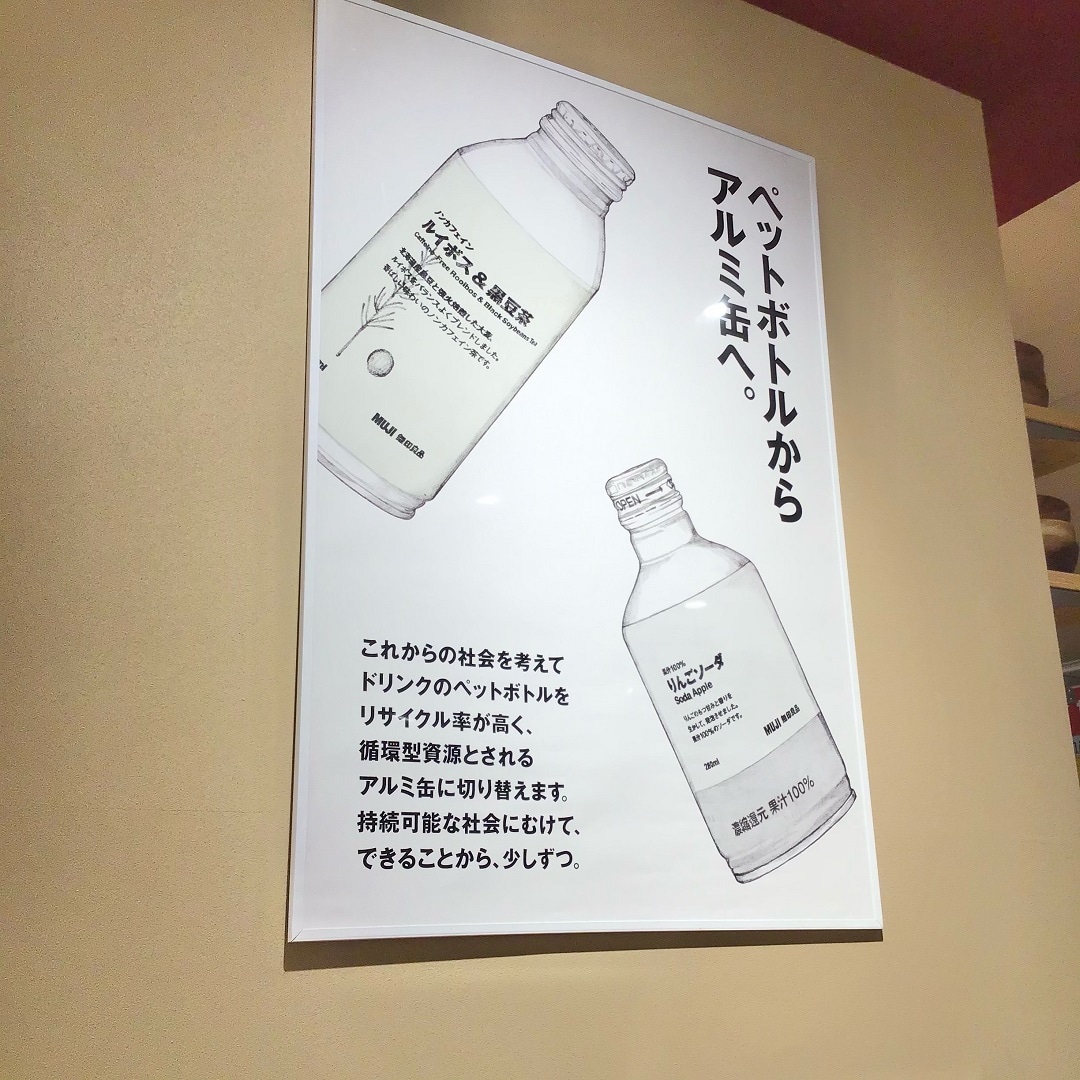 ポスター
