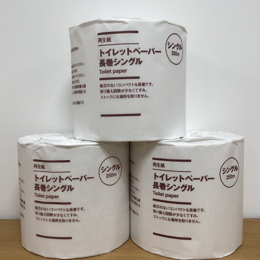 トイレットペーパー　シングル