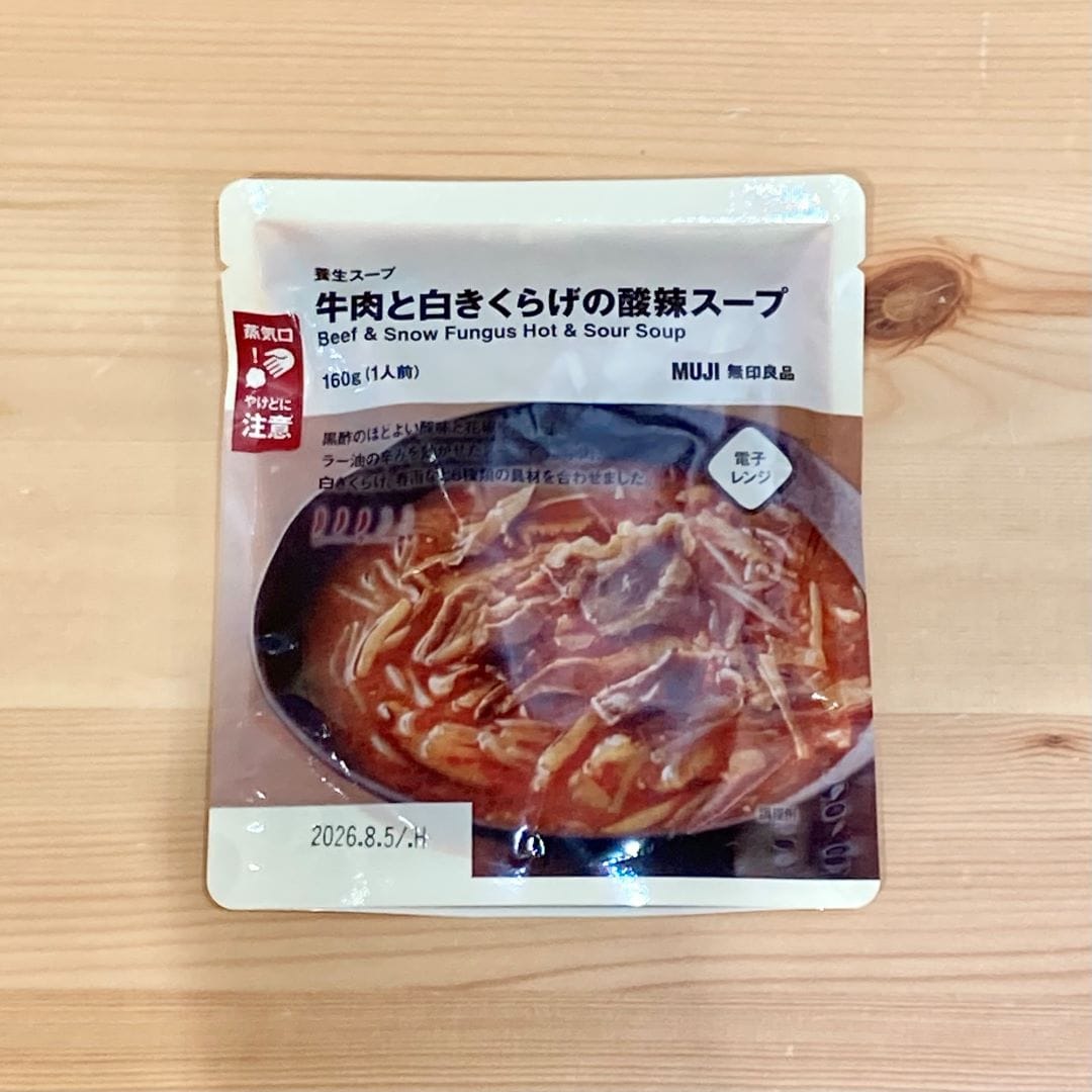 【ザ・モール仙台長町】牛肉と白きくらげの酸辣スープ