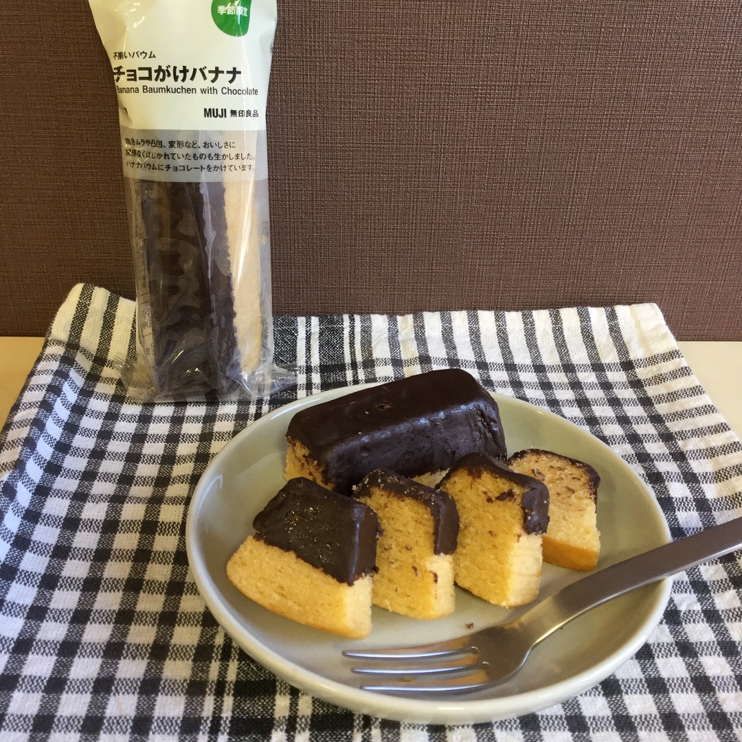 【青森ラビナ】チョコがけバナナ