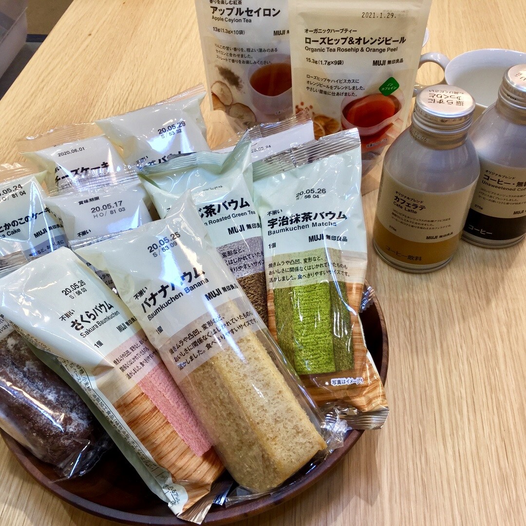【イオンモール木曽川】バウムでおいしいおうち時間