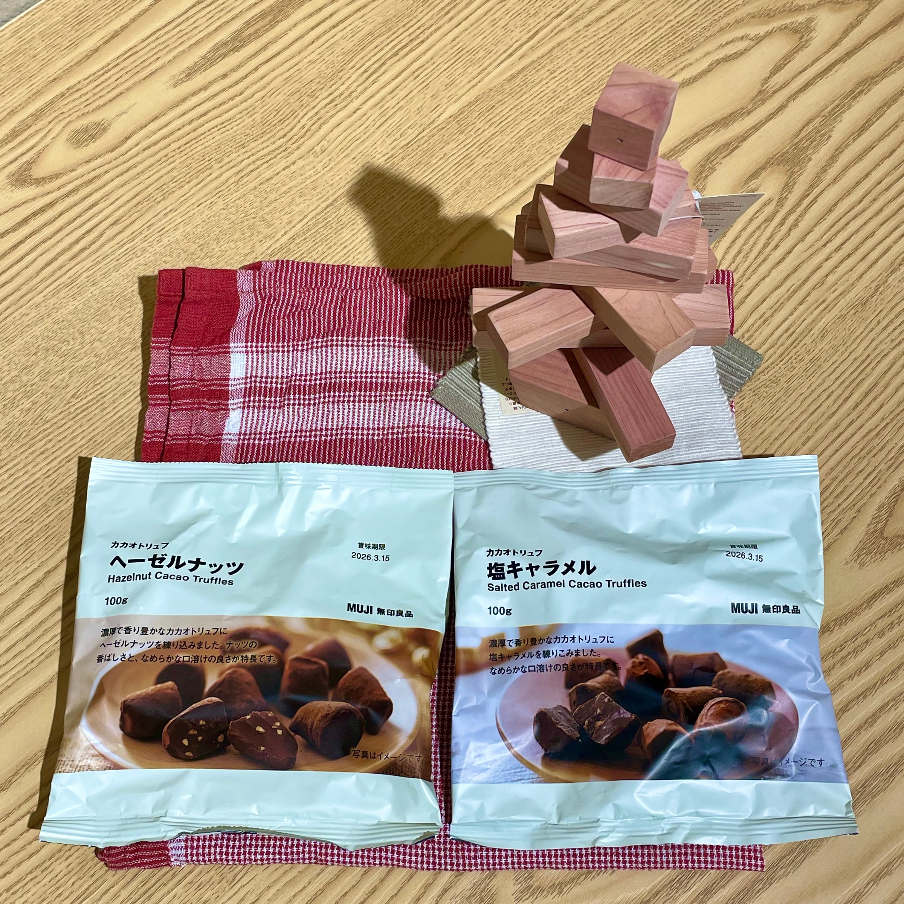 塩キャラヘーゼル