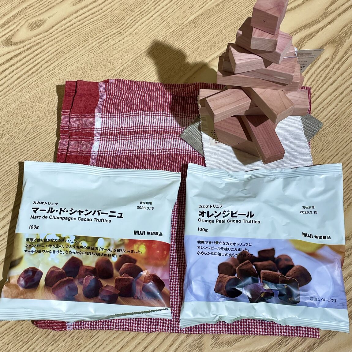 マールドオレンジ