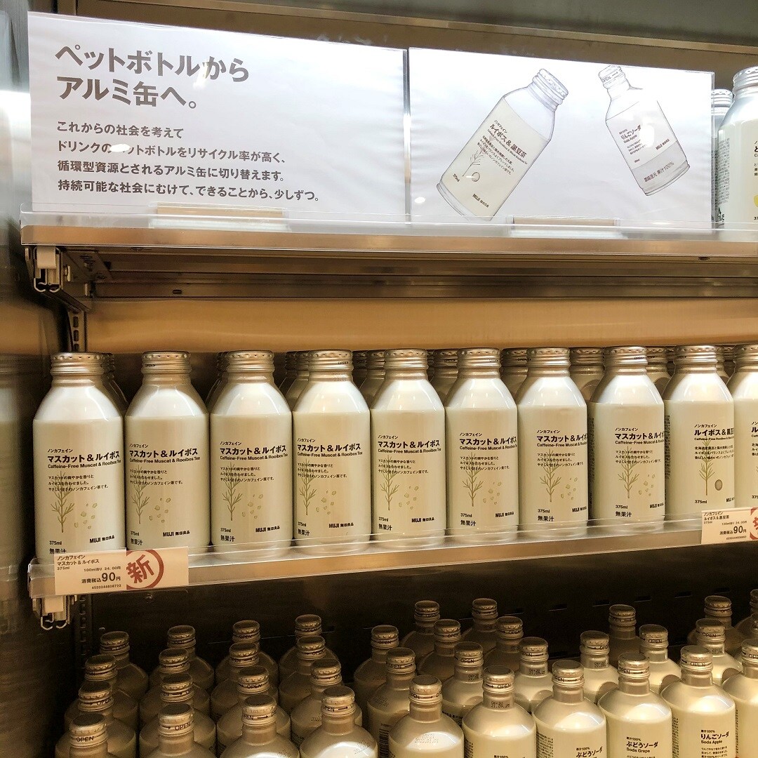 アルミ