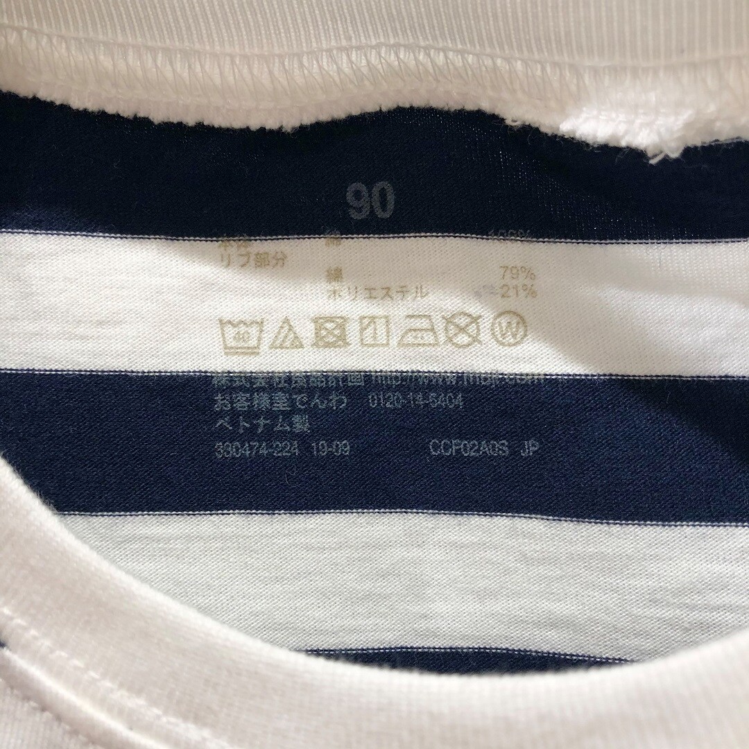 Tシャツ