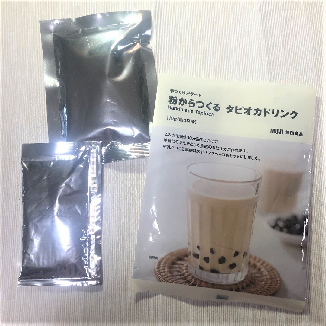 【イオンモール福岡伊都】タピオカ