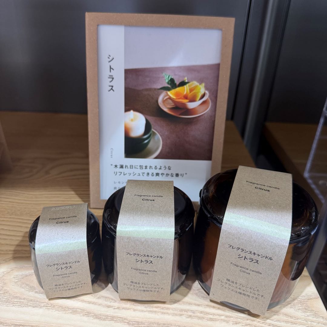 シトラス