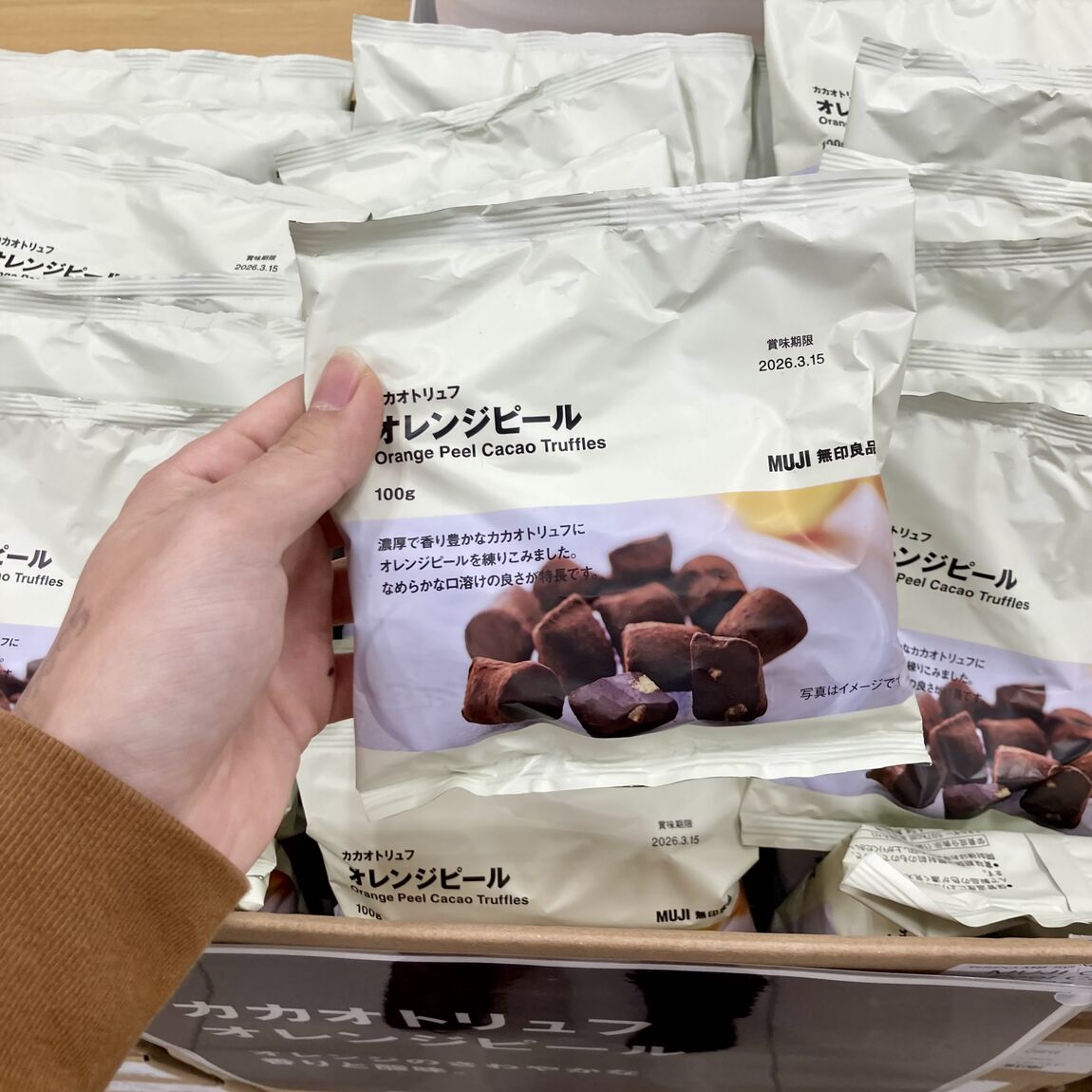 オレンジピール