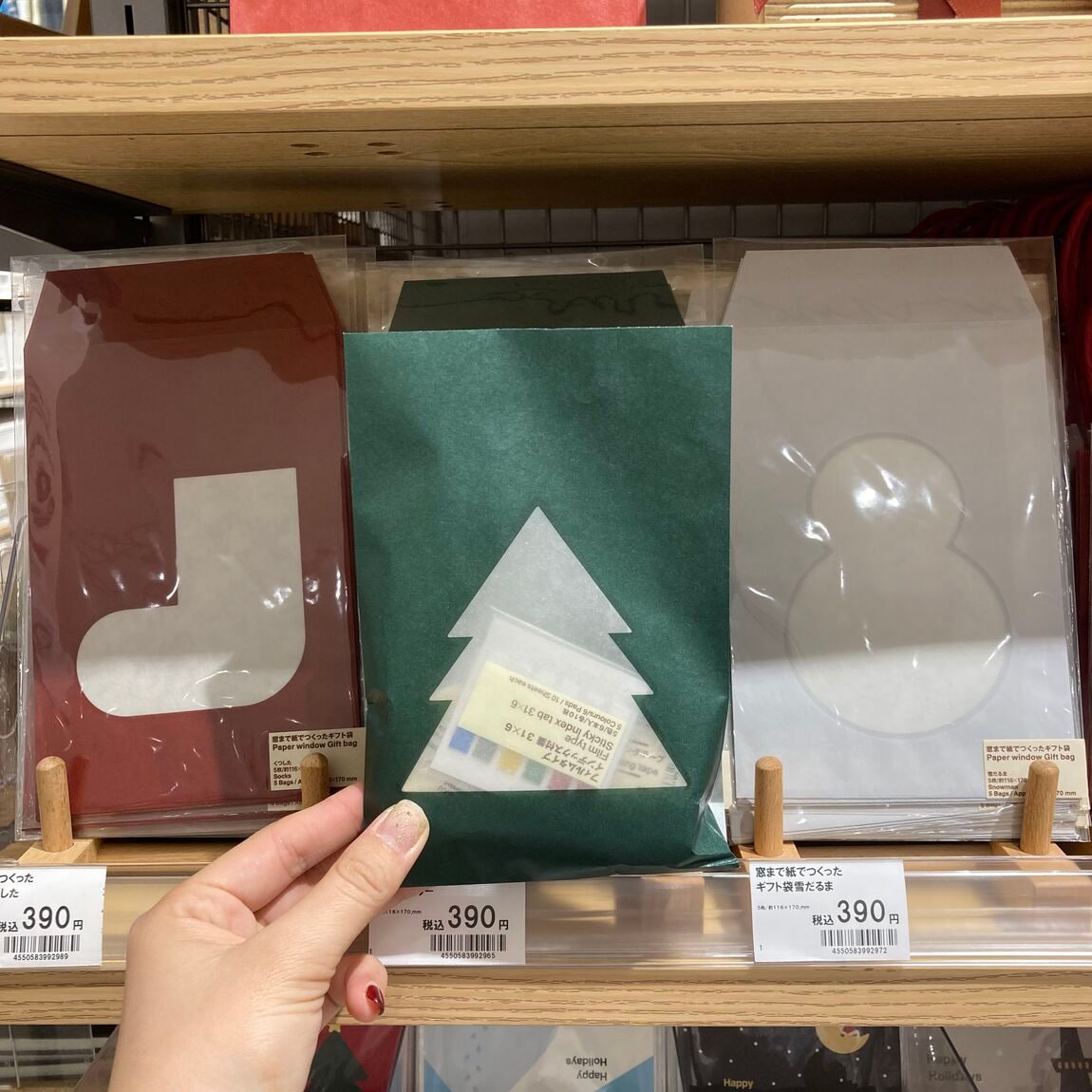 クリスマスギフト袋